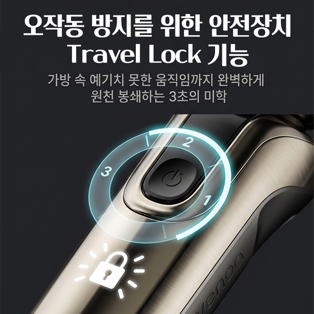 베노아 전기면도기 메탈릭 마스터 티타늄코팅 4중날 정밀 방수 IPX7 이미지 7