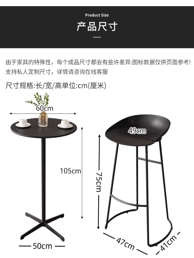 원형 바 테이블 스탠딩바 테라스 루프탑 베란다 카페 화이트 - 상세 이미지 2