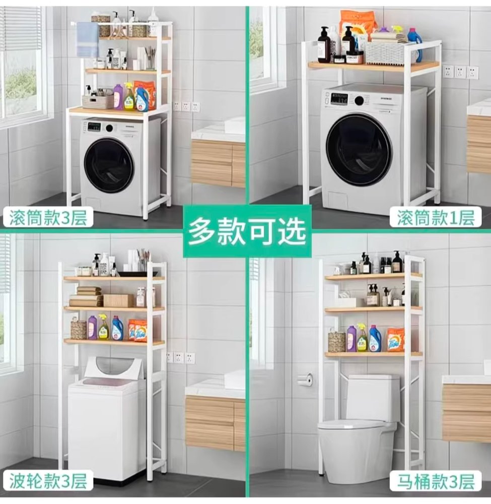 드럼세탁기 선반 거치대 건조기 프레임 다용도실 수납 1단 화이트 - 상세 이미지 5