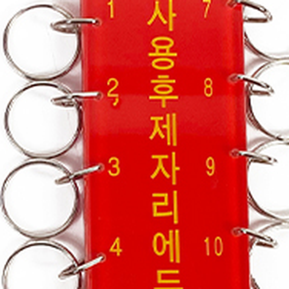 철재고리열쇠보관함 아크릴소재관리실용열쇠정리함 숫자식별경비실용 8구 12구 8구 K0600 - 상세 이미지 3