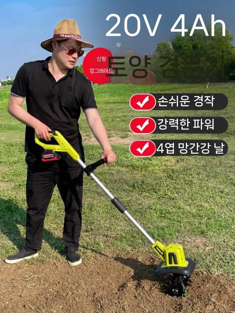 밭갈이 관리기 전기 경운기 휴대용 텃밭 경작기 충전식 2날 세트 - 상세 이미지 2