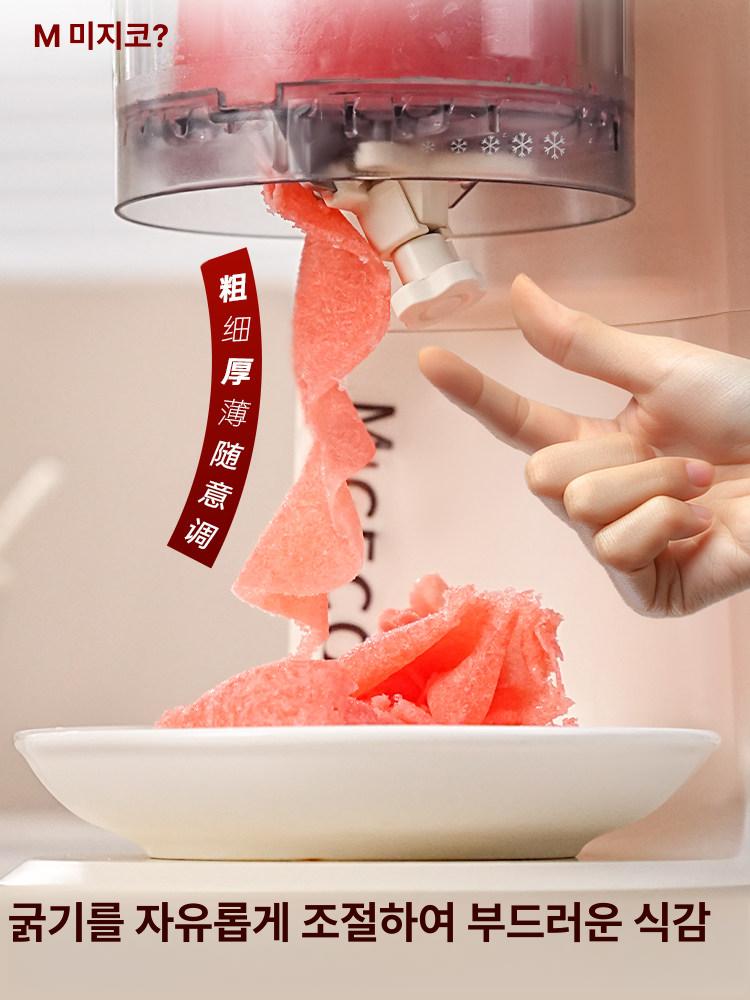 슬러시기계 가정용 미니 메커 빙수기 스무디 디펜서 빙수 제조기 - 상세 이미지 4