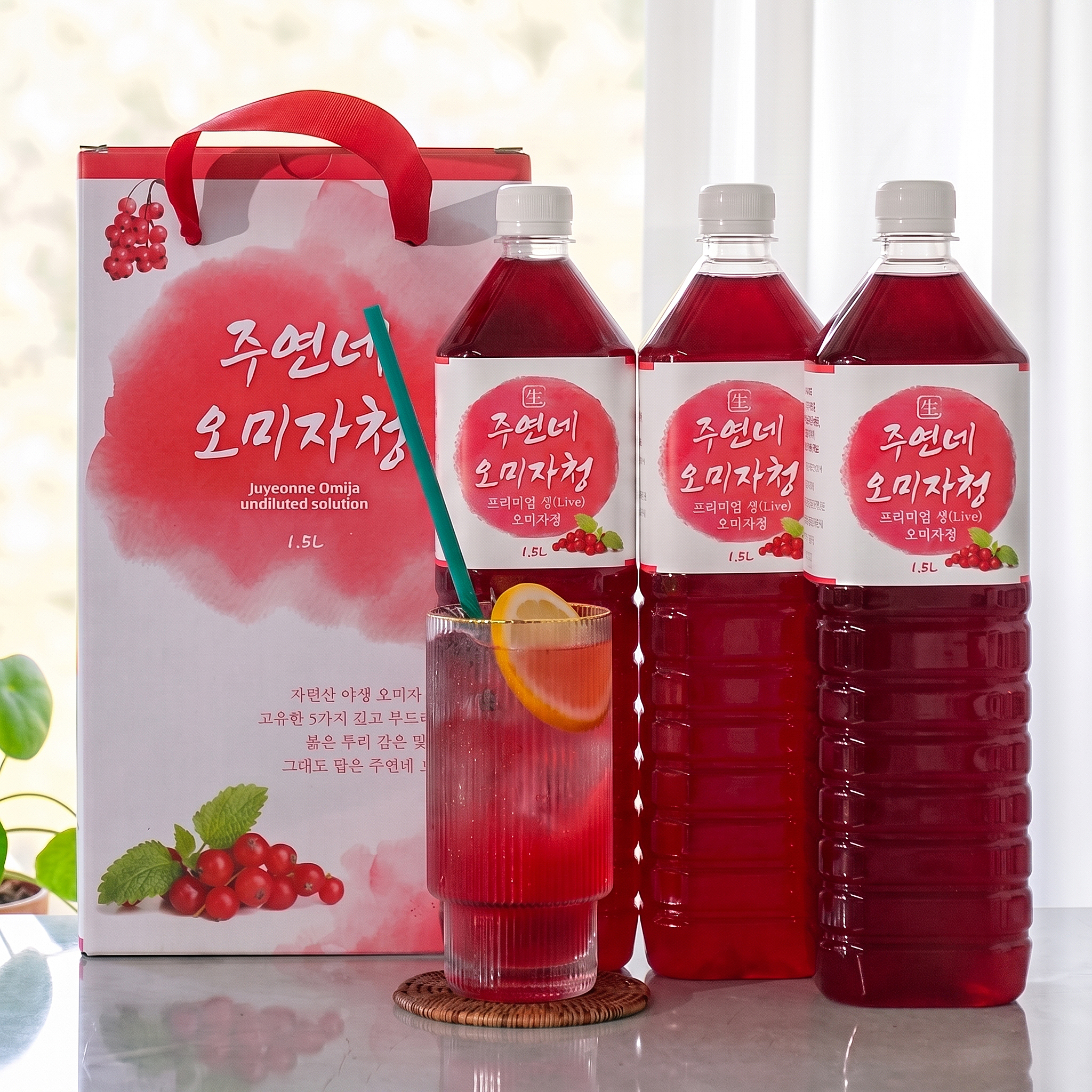 주연네 프리미엄 생오미자청 수제 오미자청 원액 엑기스 1.5L 3병 선물세트 오미자원액 - 상품 이미지