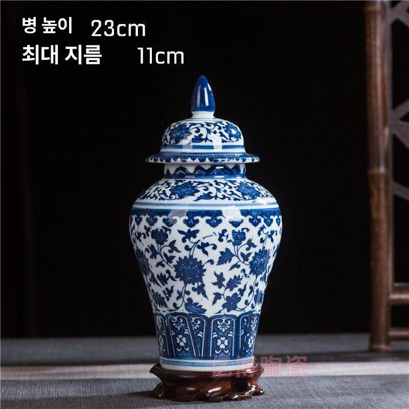 청화백자 도자기 화병 항아리 뚜껑 단지 전통 꽃병 스타일 1 - 상세 이미지 2