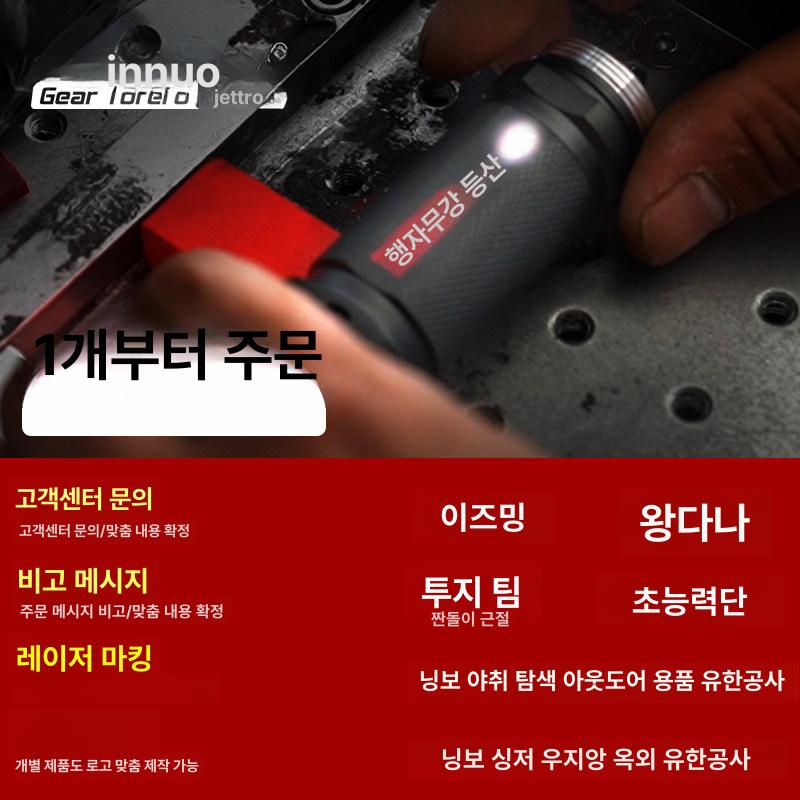 강력 무선 LED 작업등 휴대용 랜턴 정비소 램프 기본 30w 자석 4-6시간 180도 - 상세 이미지 5