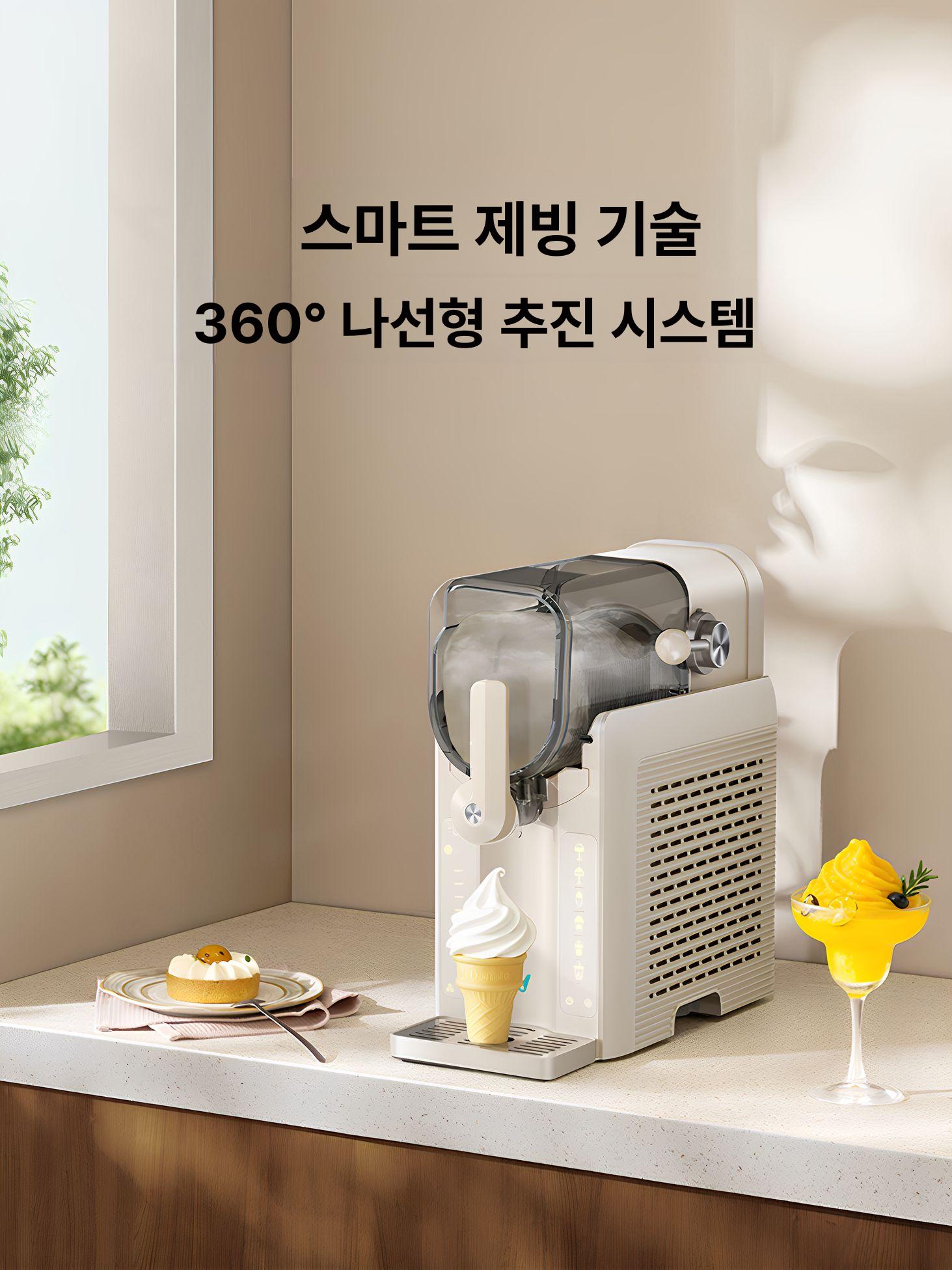 슬러시기계 가정용 미니 디스펜서 스무디 메이커 전동 블렌더 YM - BSJ01 - 상세 이미지 3
