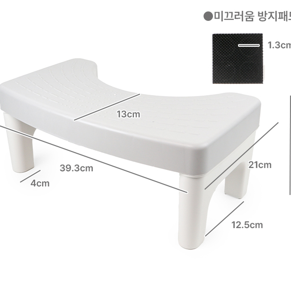 인체공학변기발판발지지대 미끄럼방지사무실용발받침대 간편조립공부방용발받침 - 상세 이미지 2