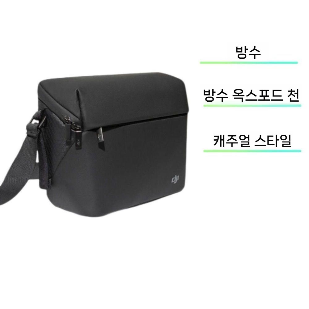 DJI 네오2 크로스바디 슈트 숄더 수납 가방 방수 크로스백 - 상세 이미지 2