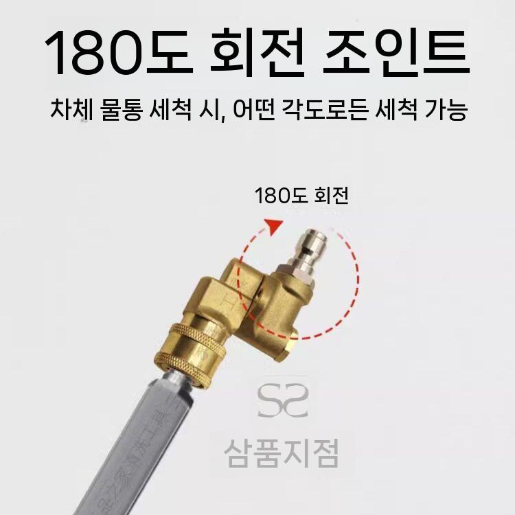 자동차 라디에이터 청소노즐 세정기 물탱크 세척 노즐 청소도구 60cm 세트 - 상세 이미지 4