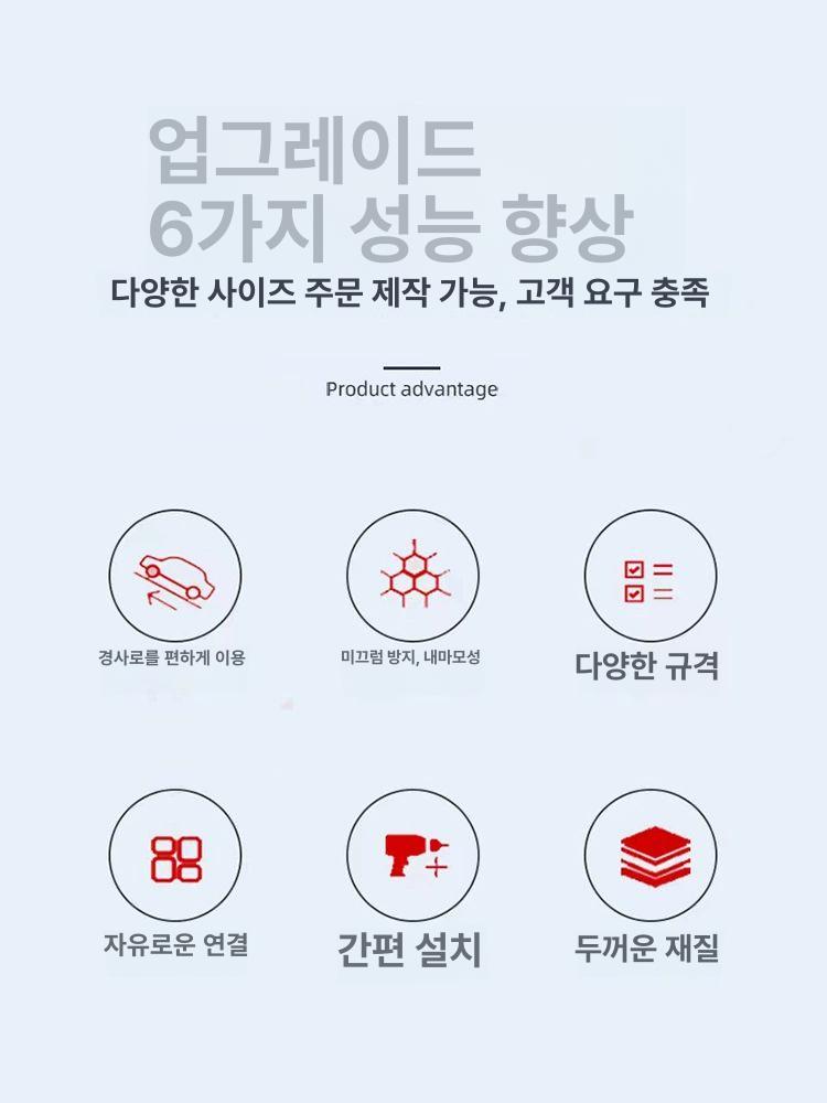 경사로 발판 문턱 진입 고무 방지턱 차량 진입판 경사판 주차장 - 상세 이미지 2