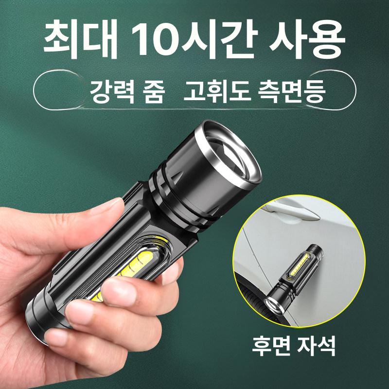 강력 무선 LED 작업등 휴대용 랜턴 정비소 램프 기본 30w 자석 4-6시간 180도 - 상품 이미지