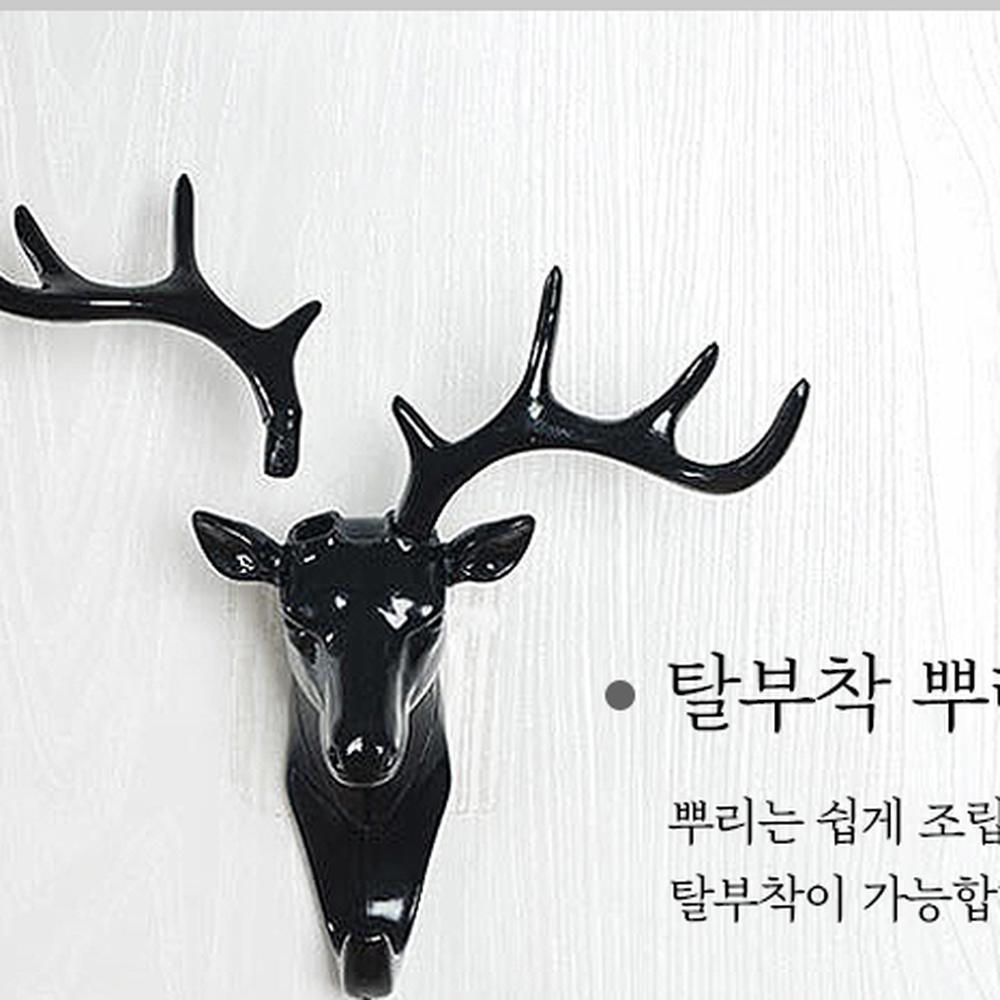 입체디자인옷걸이용 북유럽스타일현관정리사슴머리후크 무타공설치거실벽면벽걸이후크 10kg - 상세 이미지 4