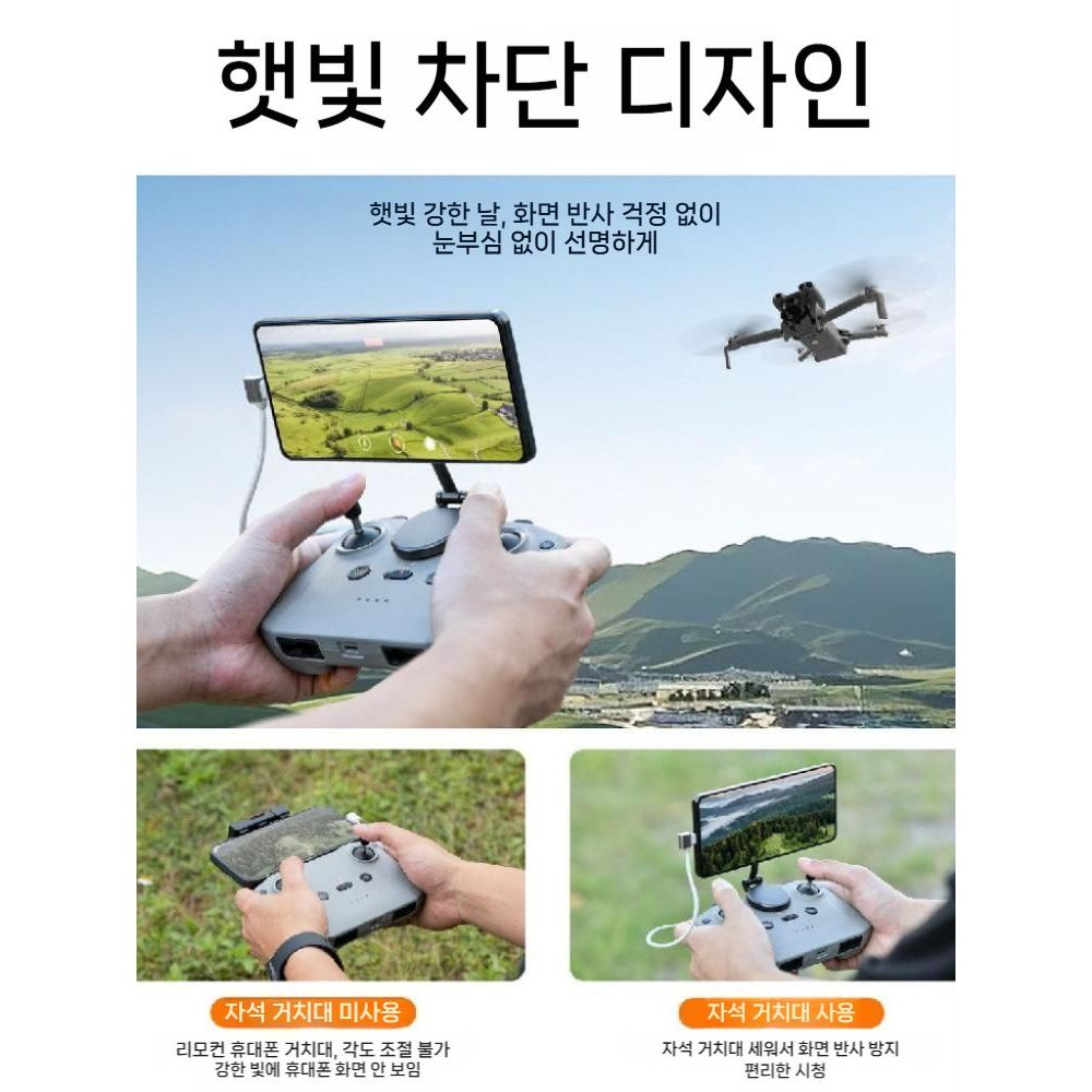 DJI 네오2 원격 조종기 RC-N3/2  자석 고정 접이식 드론 액세서리 - 상세 이미지 2