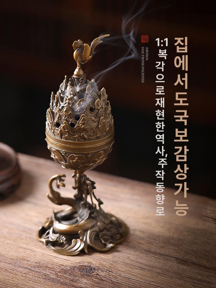 백제금동대향로 주작동향로 복각 향로 인센스홀더 전통 루안펑 보산 - 상품 이미지