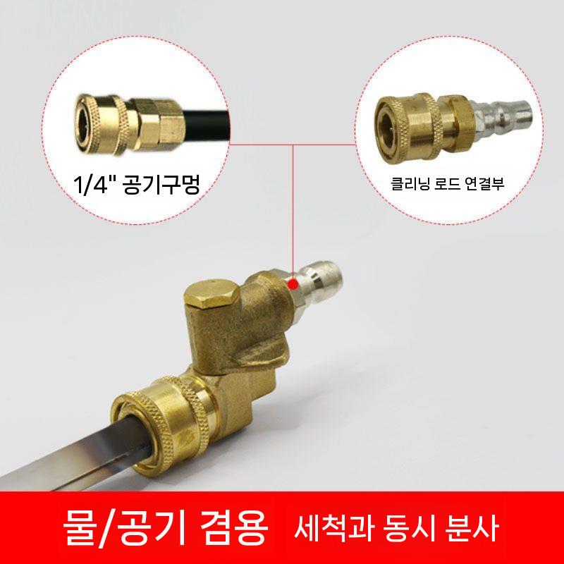 자동차 라디에이터 청소노즐 세정기 물탱크 세척 노즐 청소도구 60cm 세트 - 상세 이미지 3