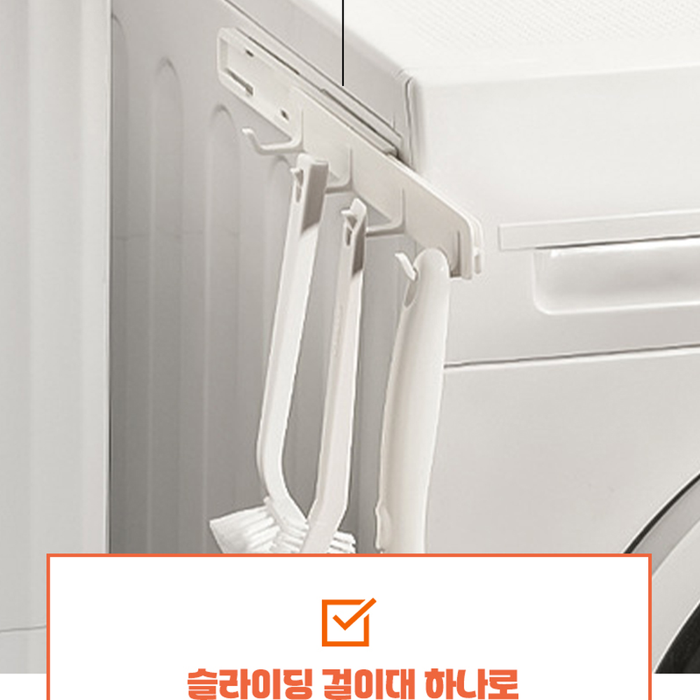 틈새수납주방정돈 무타공설치벽면활용슬라이딩걸이대 공간확장간편정리당김걸이 - 상세 이미지 4