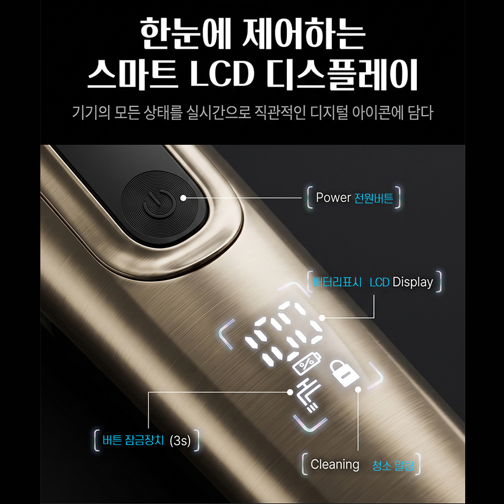 베노아 전기면도기 메탈릭 마스터 티타늄코팅 4중날 정밀 방수 IPX7 이미지 8