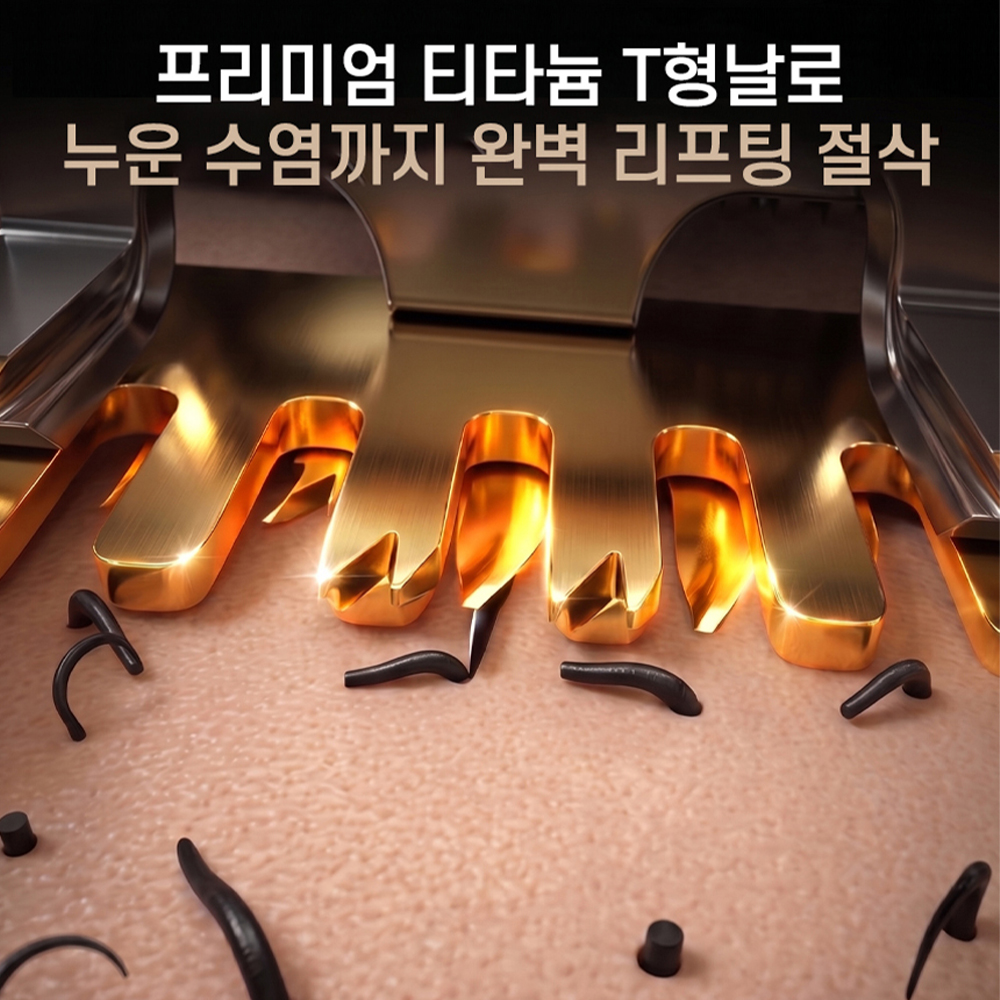 베노아 전기면도기 메탈릭 마스터 티타늄코팅 4중날 정밀 방수 IPX7 - 상세 이미지 4