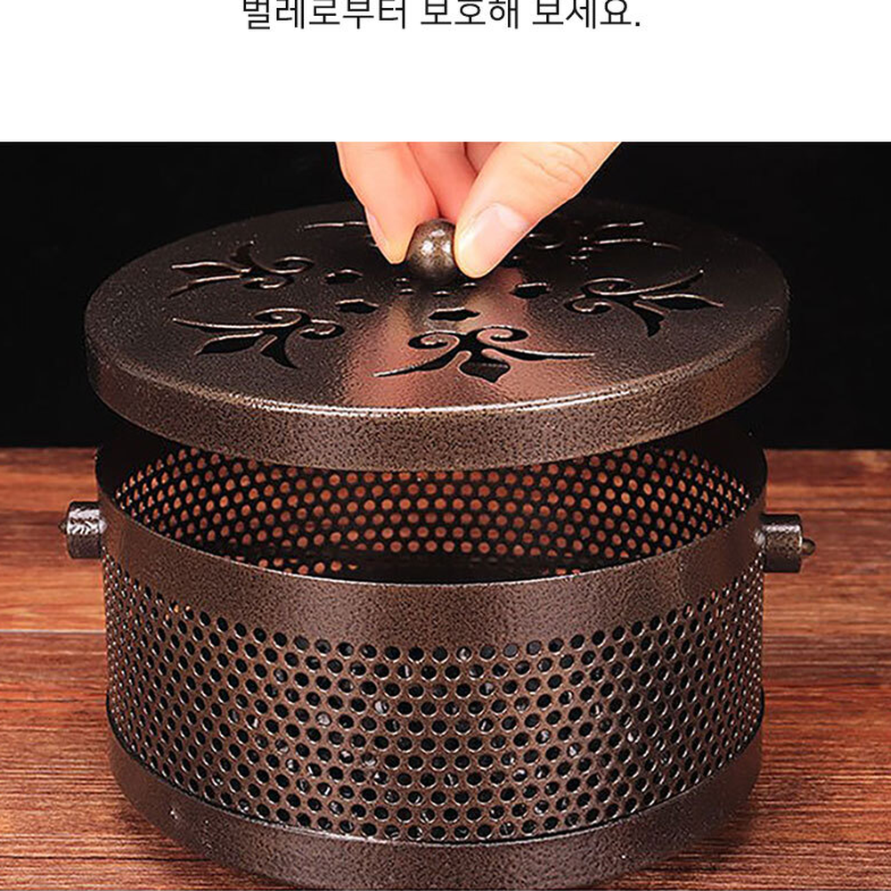 다용도수납 앤틱디자인캠핑용모기장케이스 펀칭디자인벌레퇴치모기향케이스 - 상세 이미지 3