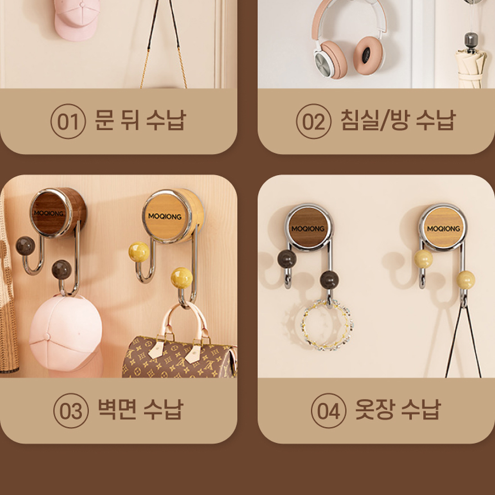 간편설치 더블볼구조옷장수납벽후크 무타공흡착욕실수납다용도후크 - 상세 이미지 4