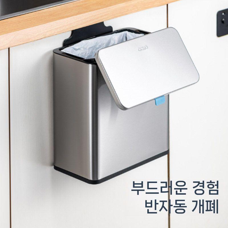 벽걸이 휴지통 쓰레기통 걸이형 주방 스테인리스 냄새차단 그레이 3L - 상세 이미지 3