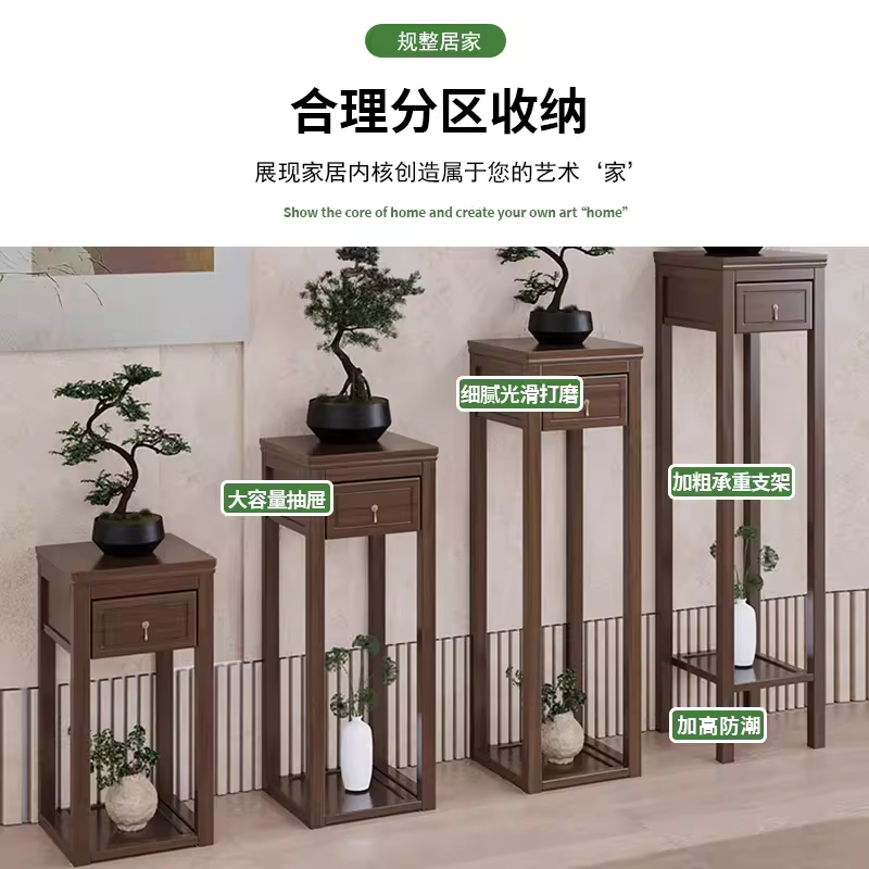 분재 받침대 선반 도자기 화분 선반 엔틱 스탠드 원목 월넛 60cm - 상세 이미지 4