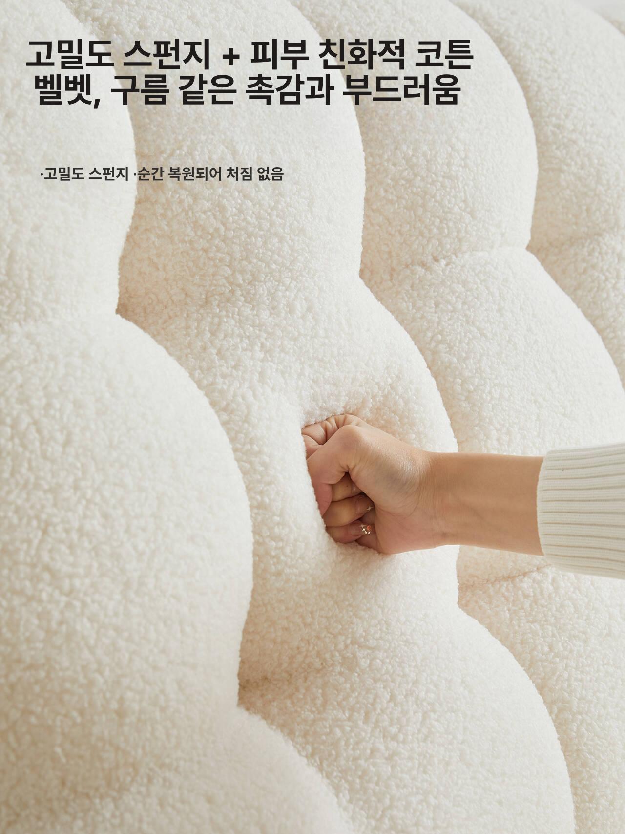 침대헤드 쿠션 헤스텐스 감성 머리맡 등받이 호텔 인테리어 크림화이트 D2 포함 길이 90 x 높이 60 두께 9-10 - 상세 이미지 4