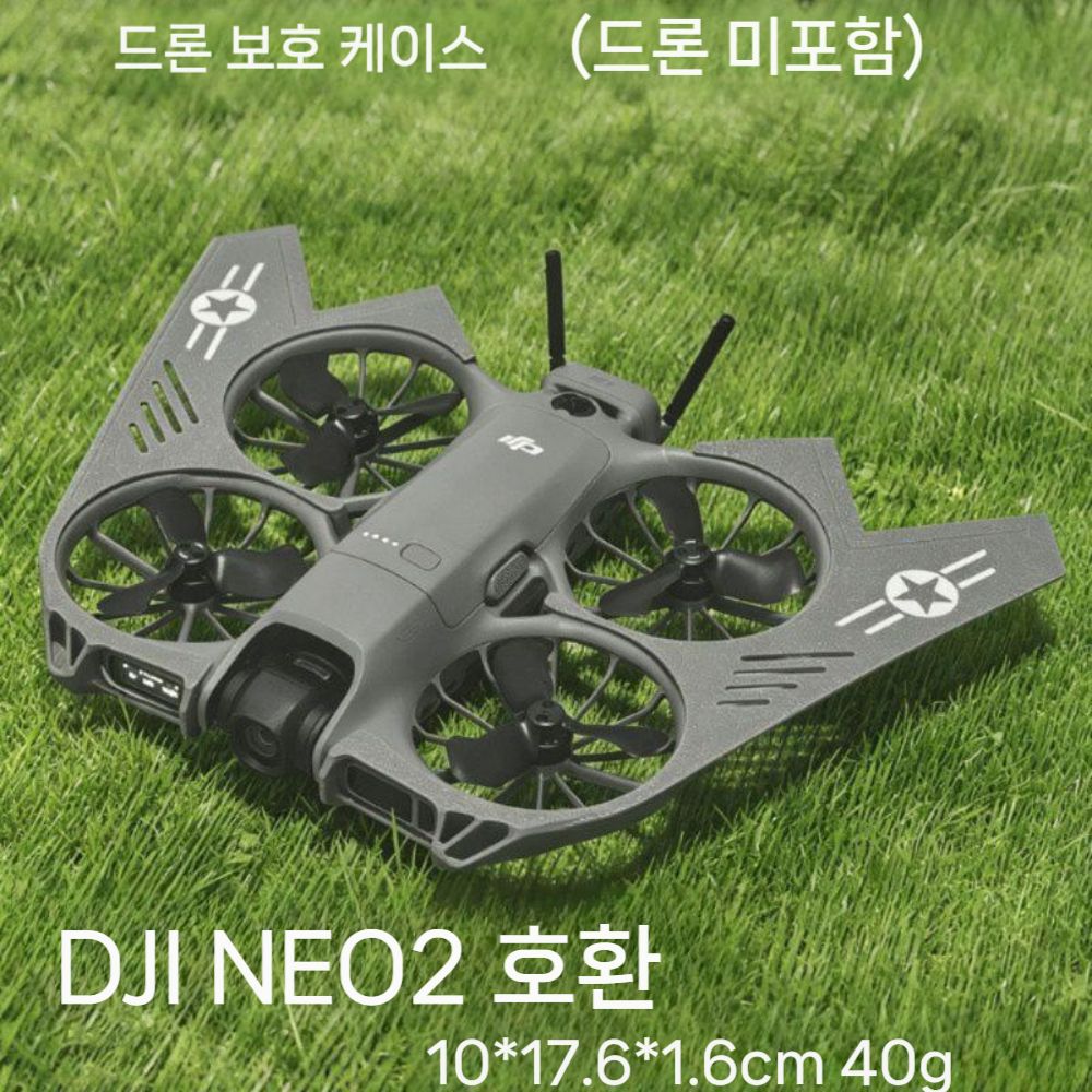 DJI 네오2 드론 보호 케이스 드라이버 충돌 방지 링 - 상세 이미지 4
