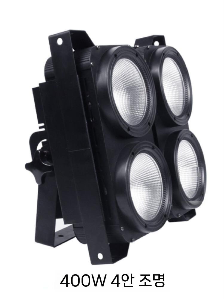 LED 파라이트 무대조명 파조명 천장 강당 공연장 화이트라이트 400W - 상세 이미지 5
