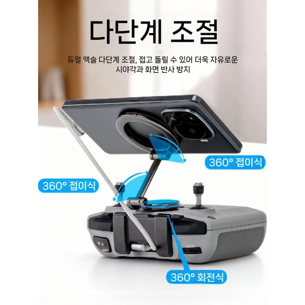 DJI 네오2 원격 조종기 RC-N3/2  자석 고정 접이식 드론 액세서리 - 상세 이미지 3