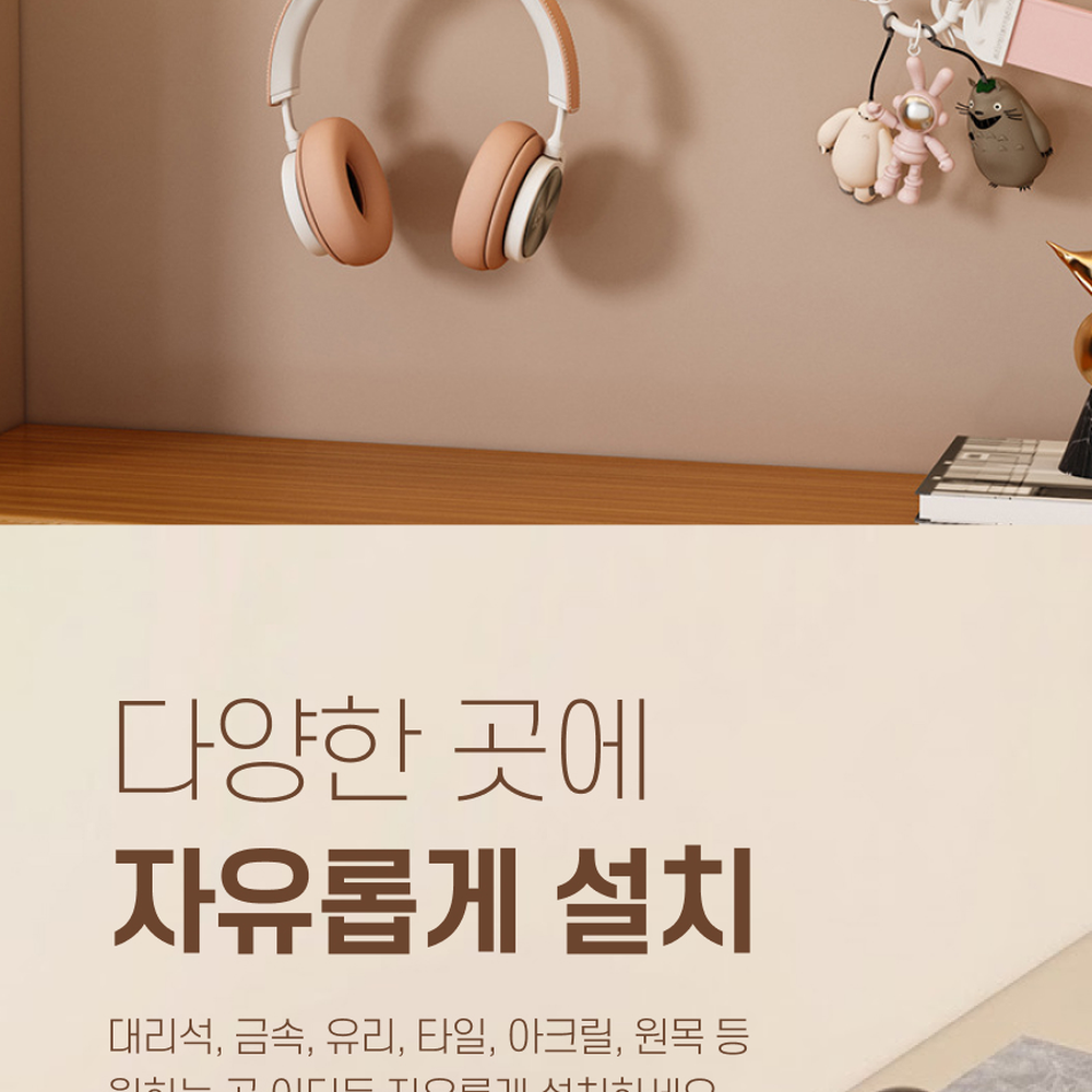 간편설치 더블볼구조옷장수납벽후크 무타공흡착욕실수납다용도후크 - 상세 이미지 5