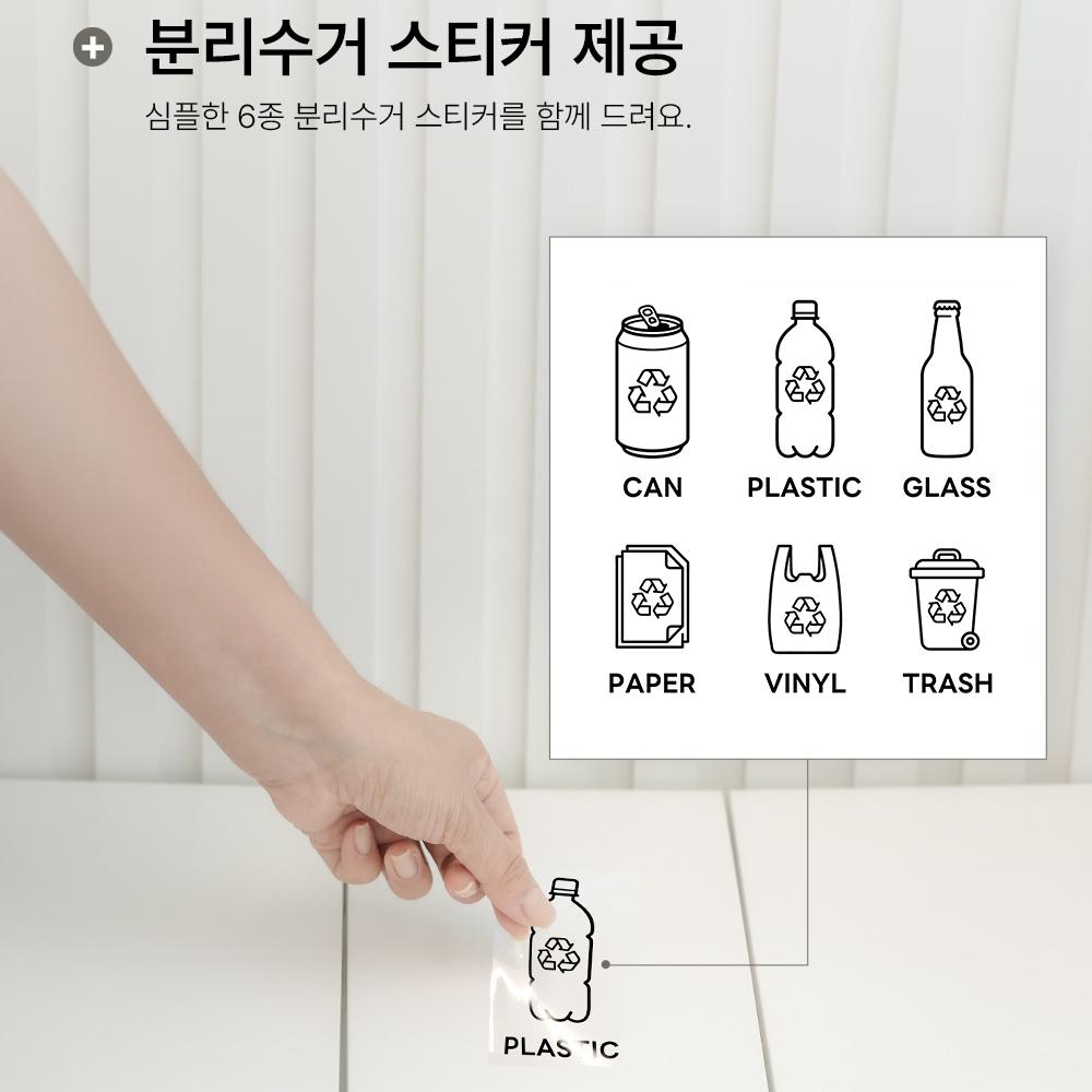 가정용 재활용 분리수거함 비닐 종이 대용량 업소용 철제 쓰레기통 20L 3칸 화이트 - 상세 이미지 5
