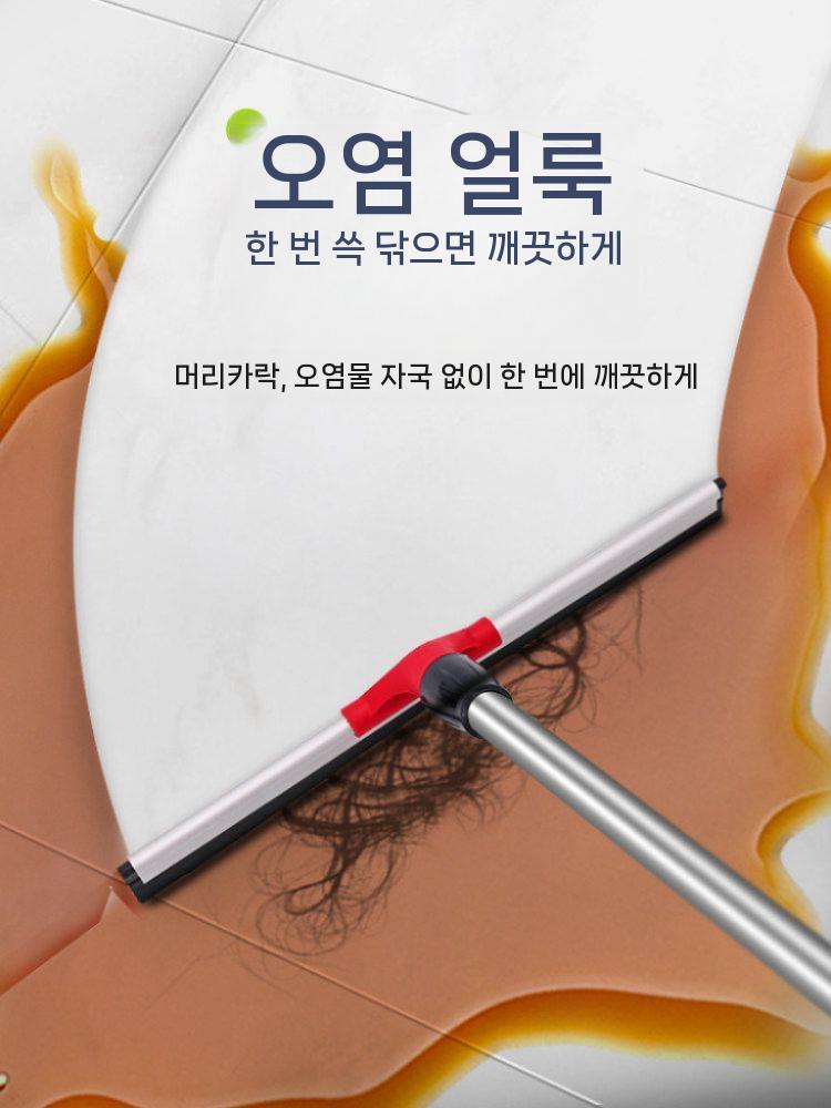 타일 스퀴지 와이퍼 바닥 밀대 물기제거 스크래퍼 욕실 청소 35CM - 상세 이미지 3