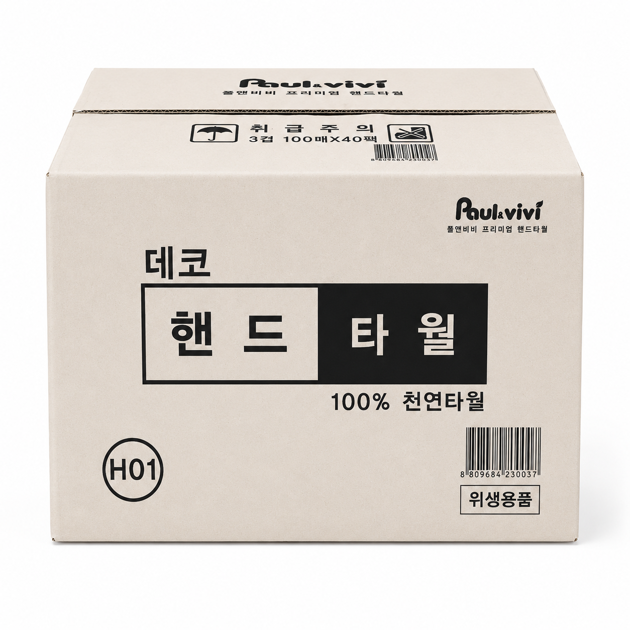 100% 천연펄프 3겹 핸드타올 4000매 업소용 페이퍼타올 키친타올겸용 티슈 - 상세 이미지 3