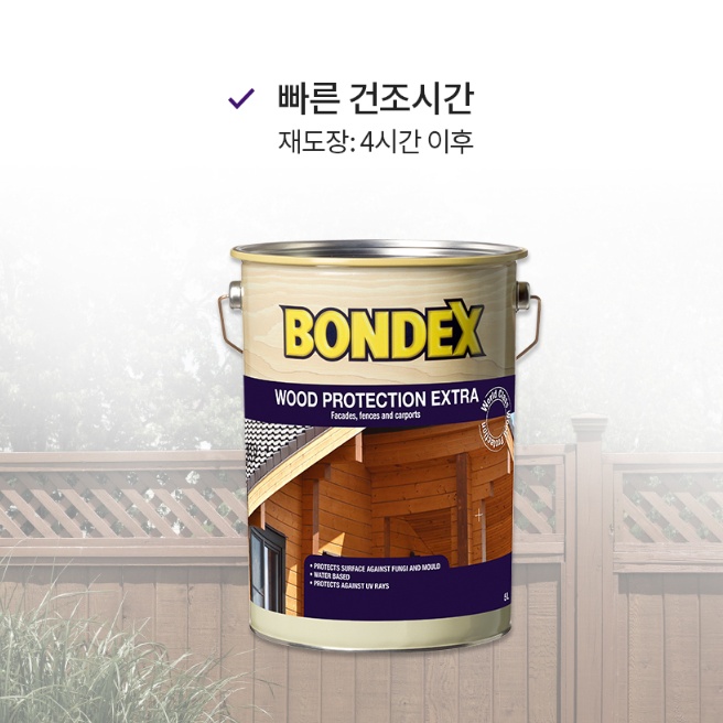 주택 외부용 목재도료 본덱스 수용성 오일스테인 2.5L 방부 방충용 - 상세 이미지 3