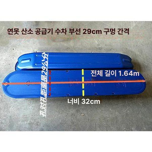 양식장 수차 부력통 조립식 폰툰 부품 농업용 부력보트 보조부력재 26cm 간격 플로트 보트 - 상세 이미지 3