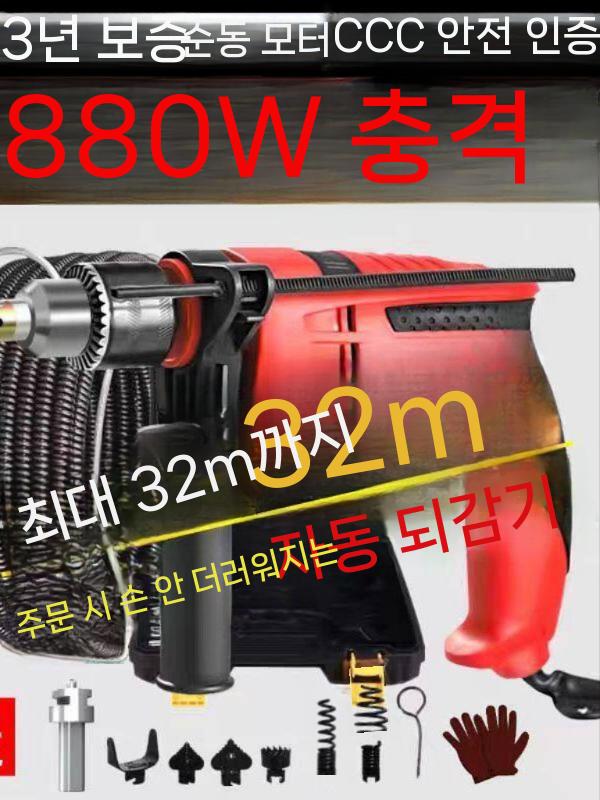 하수구 뚫어뻥 청소기 스프링 막힘제거 배수관 변기 1.5m 세트 - 상세 이미지 2
