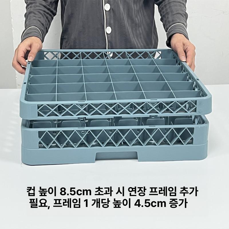 플라스틱 바닥 수납 정리함 36칸 낮은 프레임 지름 7.5x7.5 - 상세 이미지 3