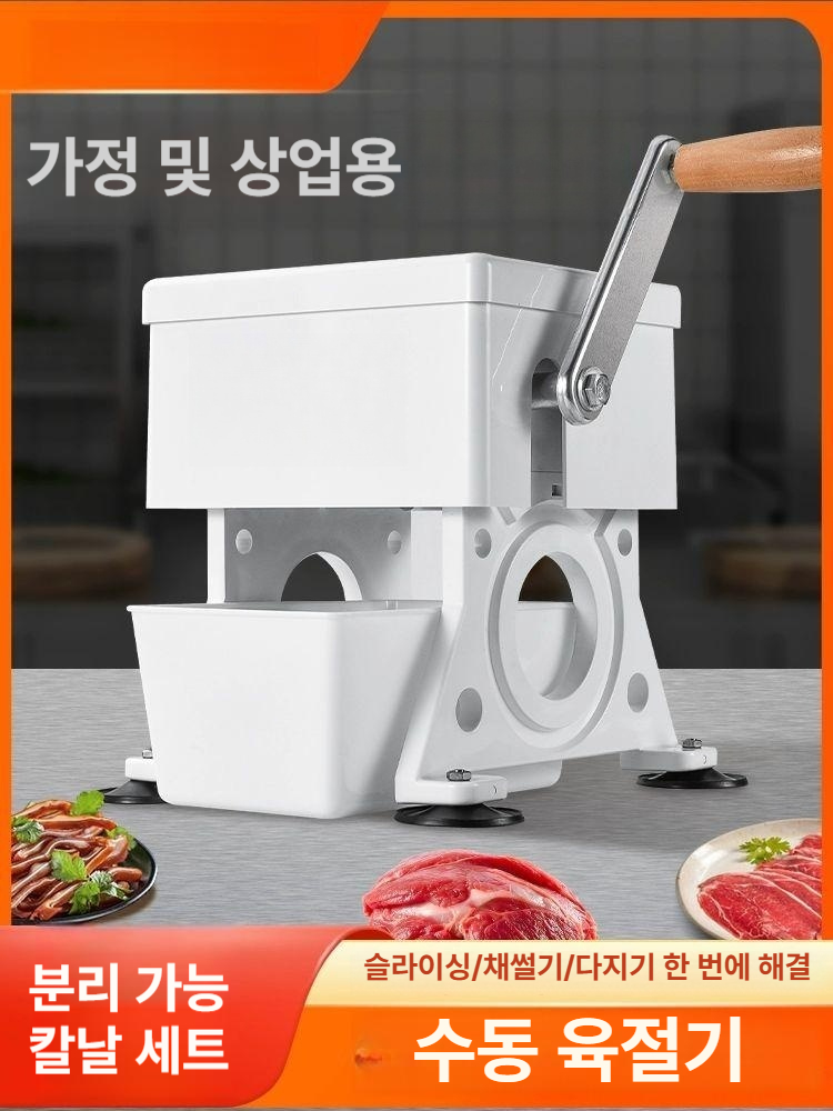 육절기 가정용 슬라이서 고기 절단기 탁상용 세절기 스테인리스 스틸 블레이드+브러시+패드 2.5-0inch - 상세 이미지 2