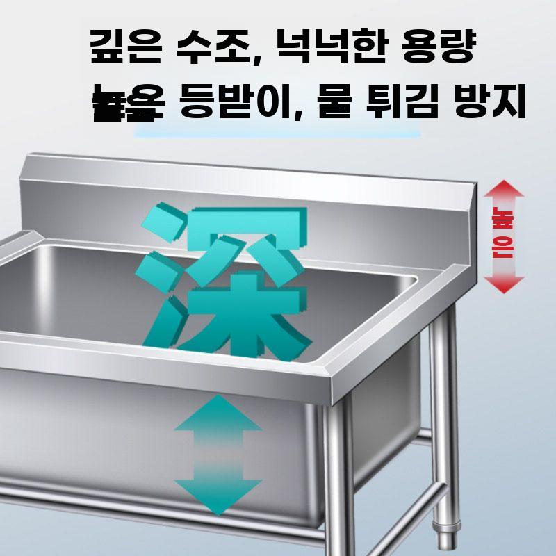 야외 개수대 싱크대 스테인리스 대걸레 밀대 세척 100x60x55cm - 상세 이미지 5