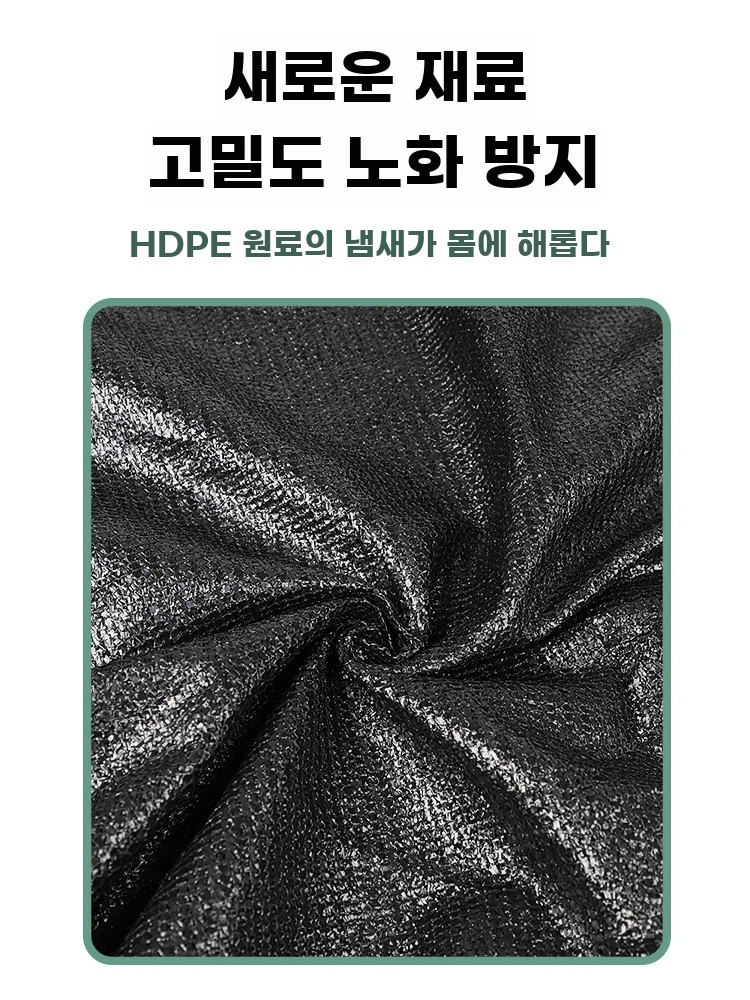 차광막 농업용 천막 그늘막 농업용차광막 인삼천 - 상세 이미지 2