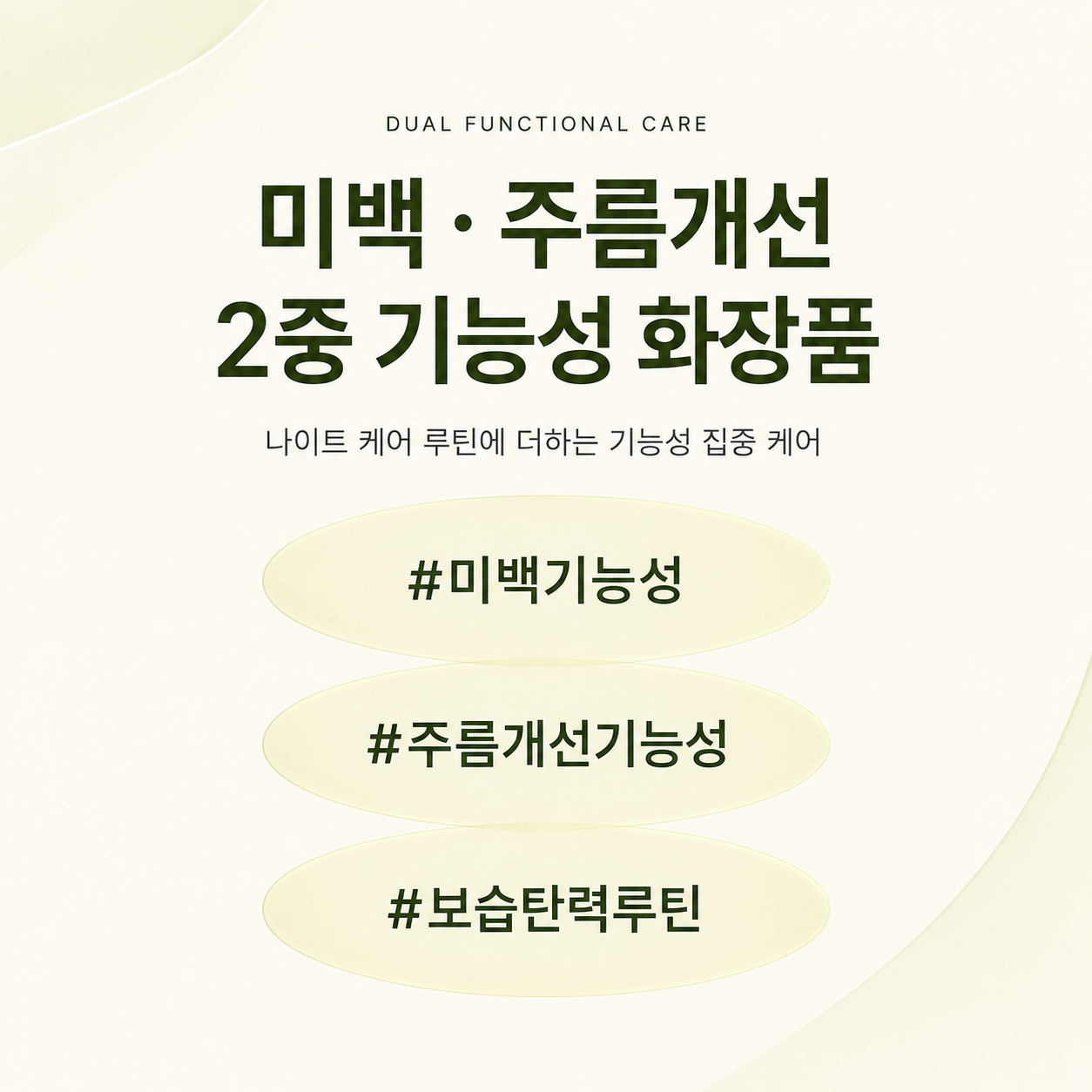 루니브 레티날 나이트 미백 주름개선 집중 부스트 샷 15ml - 상세 이미지 4