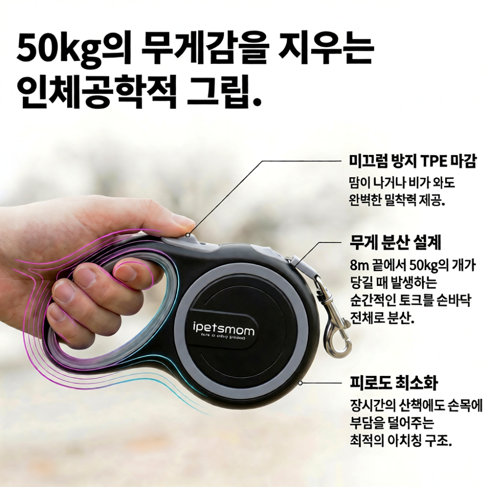 중형견 대형견 자동 리드줄 5m 8m 튼튼한 강아지 산책줄 고강도 대형견용 자동줄 이미지 6