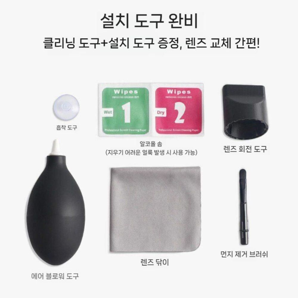 DJI 아바타360 교체 렌즈 세트 고화질 Avata360 클리닝 설치 도구 - 상세 이미지 5