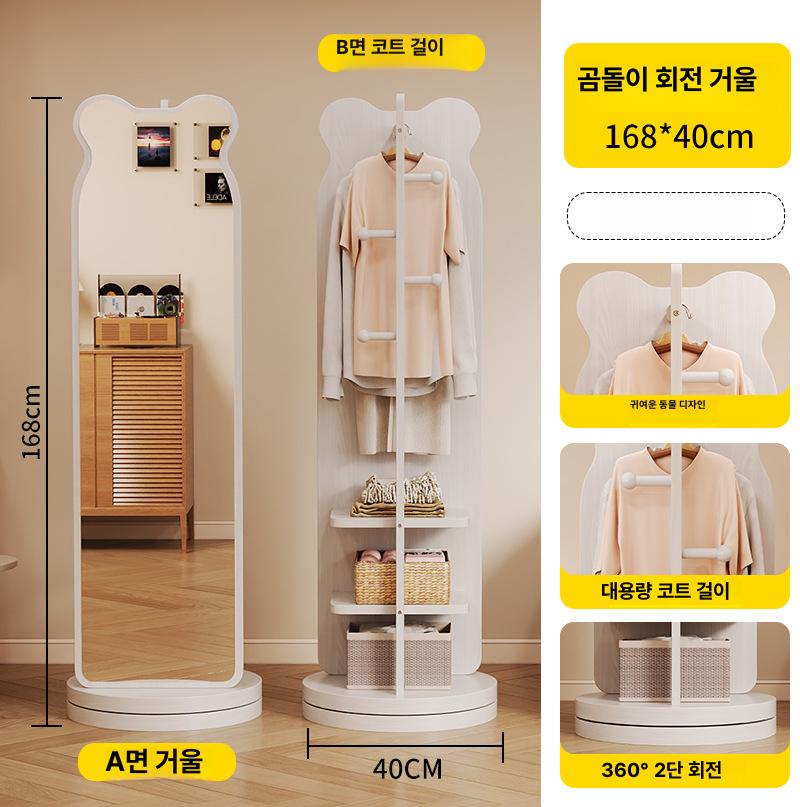 이동식 스탠드형 옷방 회전형 대형 방폭 초고화질 옷방용 월넛 166x36 이미지 7