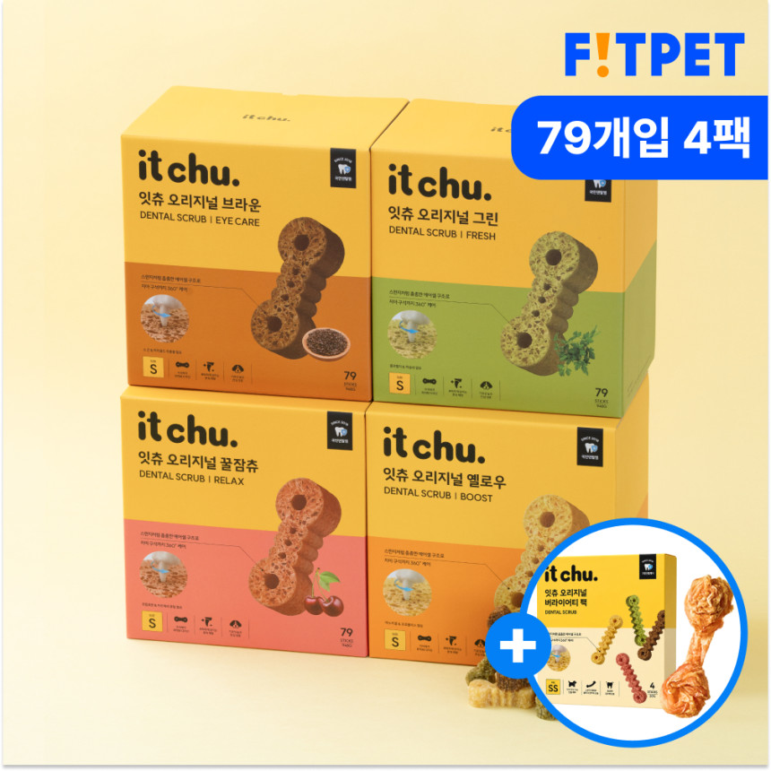 [NEW 리뉴얼] 잇츄 오리지널 79개입 2+2 강아지 양치껌 덴탈껌 대용량 개껌 핏펫