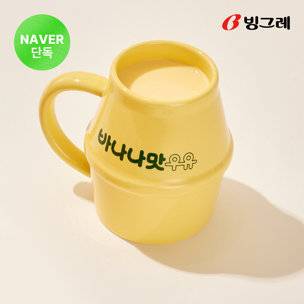 [머그컵 기획세트]빙그레 바나나맛우유 미니 24팩 + 바나나맛 우유 머그컵 이미지 7