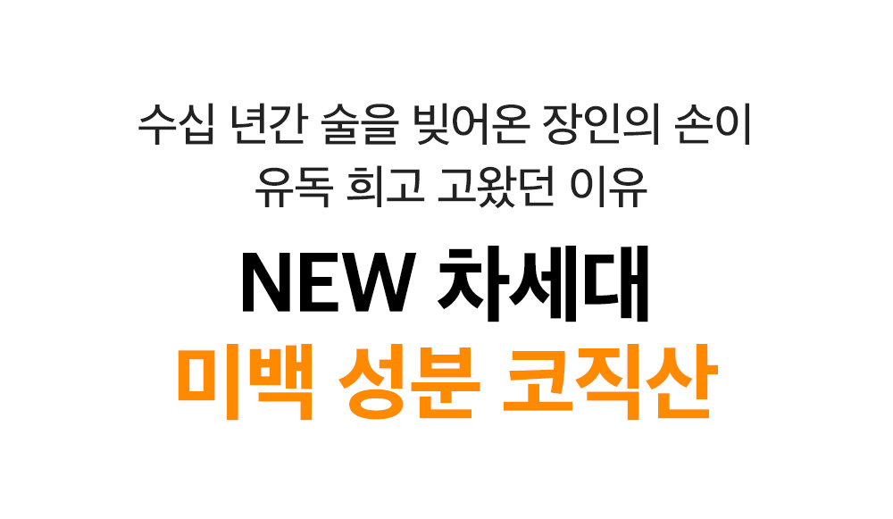 sungboon editor niacinamide concentrated ampoule