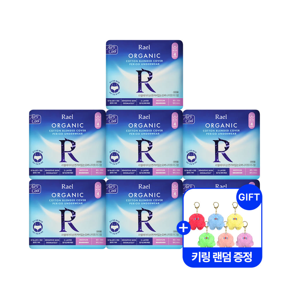 라엘 에어리쿨 유기농 순면커버 입는오버나이트 7팩 가격 비교 Rael 라엘 에어리쿨 유기농 순면커버 입는오버나이트 7팩
