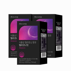 [슈퍼적립] 안국약품 멜라굿나잇 식물성 멜라토닌 2mg 함유 30정, 3... 맛있게 먹은 솔직 후기 - 상품 이미지 1